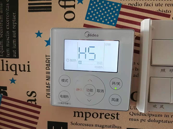 祁门美的空调维修