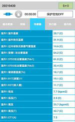 祁门中央空调维修电话是多少