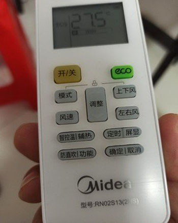 祁门空调遥控器打不开